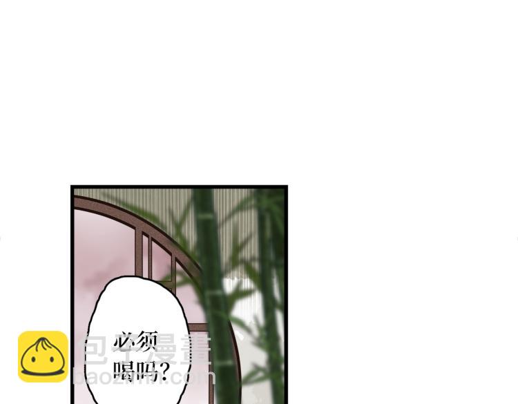 第2话 我一定可以！(1/3)-第4话