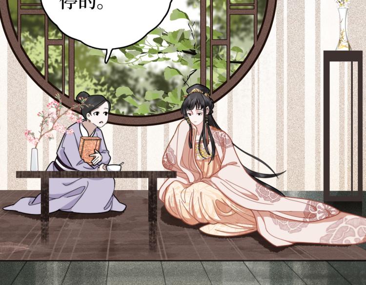 第2话 我一定可以！(1/3)-第4话