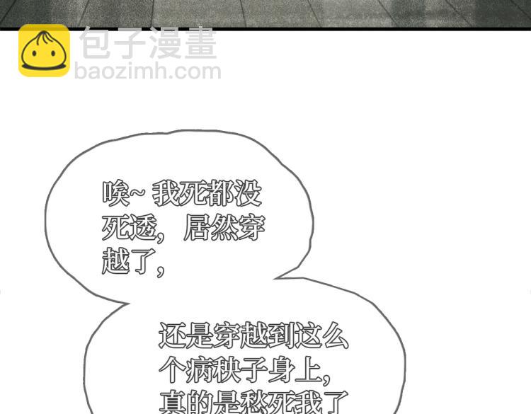 第2话 我一定可以！(1/3)-第4话