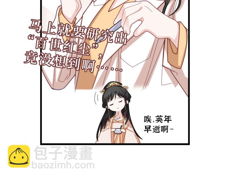 第2话 我一定可以！(1/3)-第4话