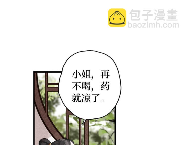 第2话 我一定可以！(1/3)-第4话