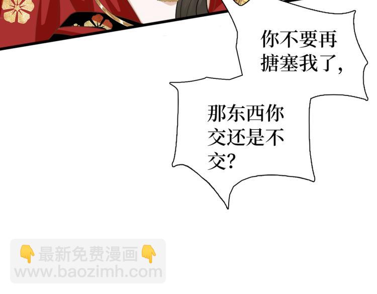 第2话 我一定可以！(1/3)-第4话