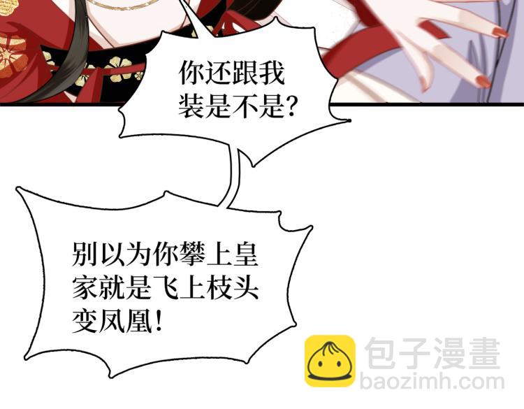 第2话 我一定可以！(1/3)-第4话