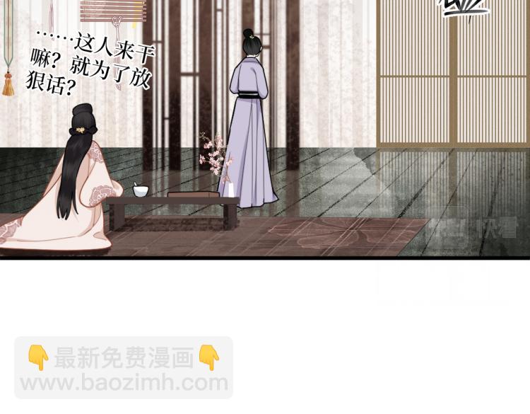 第2话 我一定可以！(1/3)-第4话