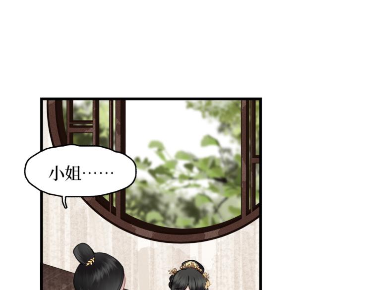 第2话 我一定可以！(1/3)-第4话