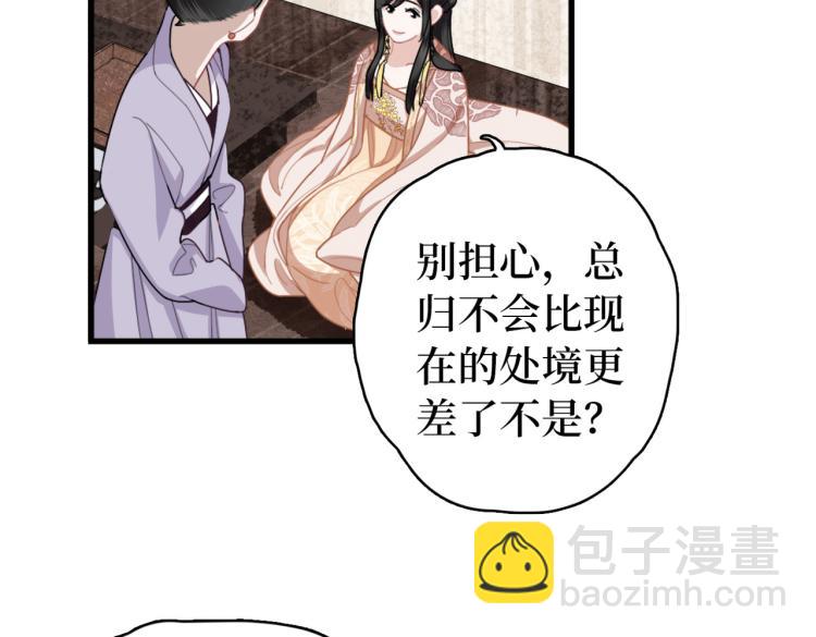 第2话 我一定可以！(1/3)-第4话