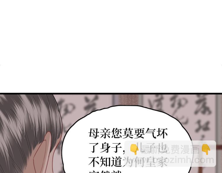 第2话 我一定可以！(1/3)-第4话