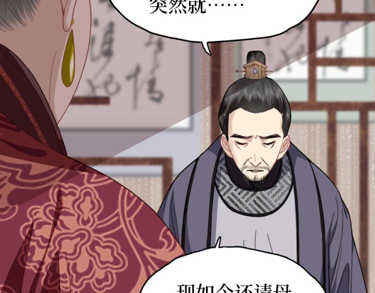 第2话 我一定可以！(1/3)-第4话