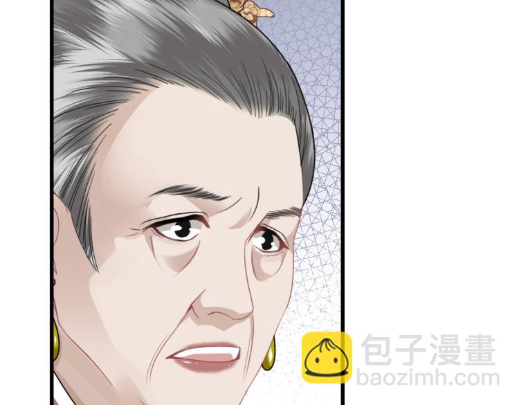 第2话 我一定可以！(1/3)-第4话