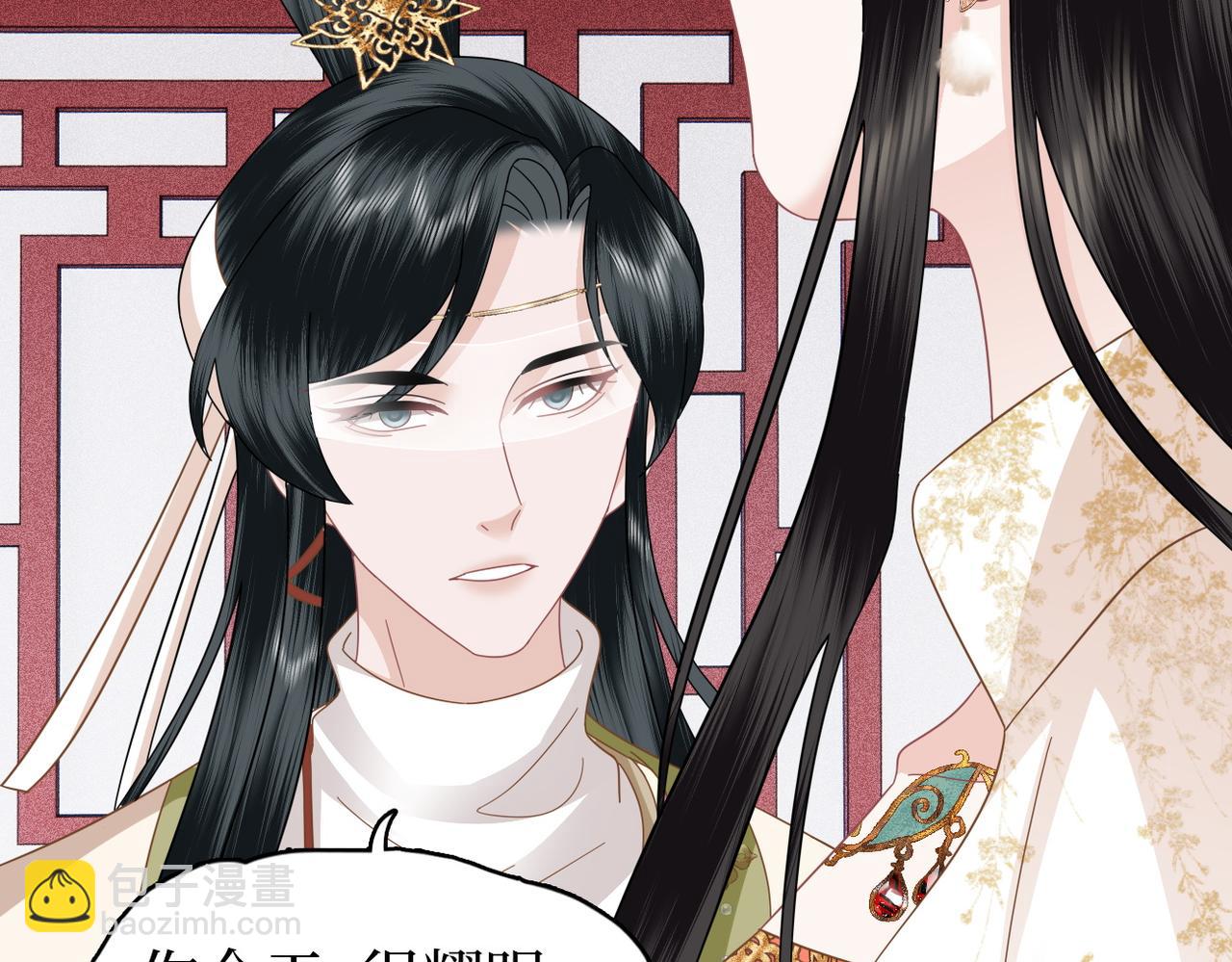 第30话 送你走(1/3)-第32话