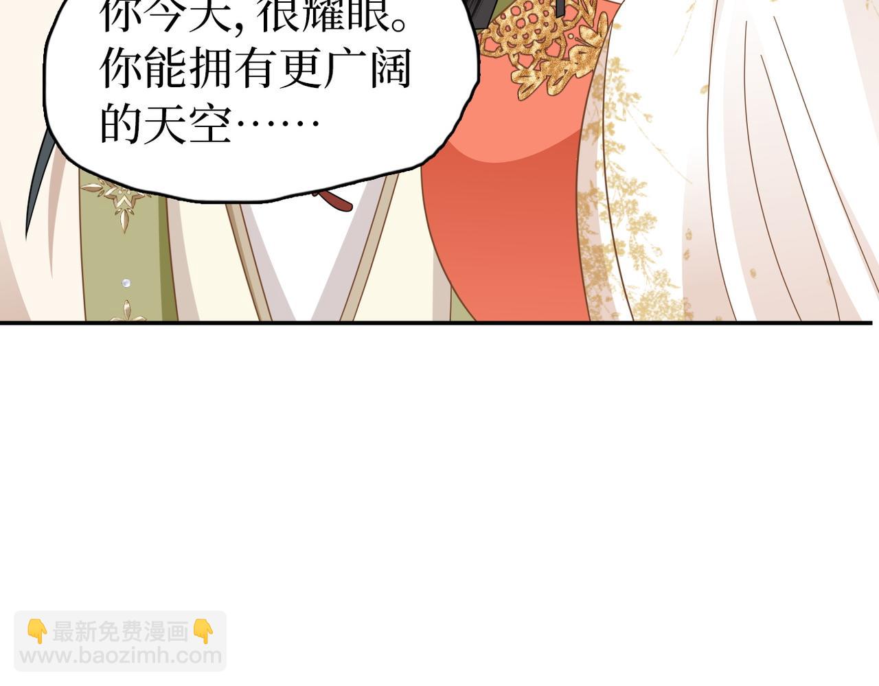 第30话 送你走(1/3)-第32话