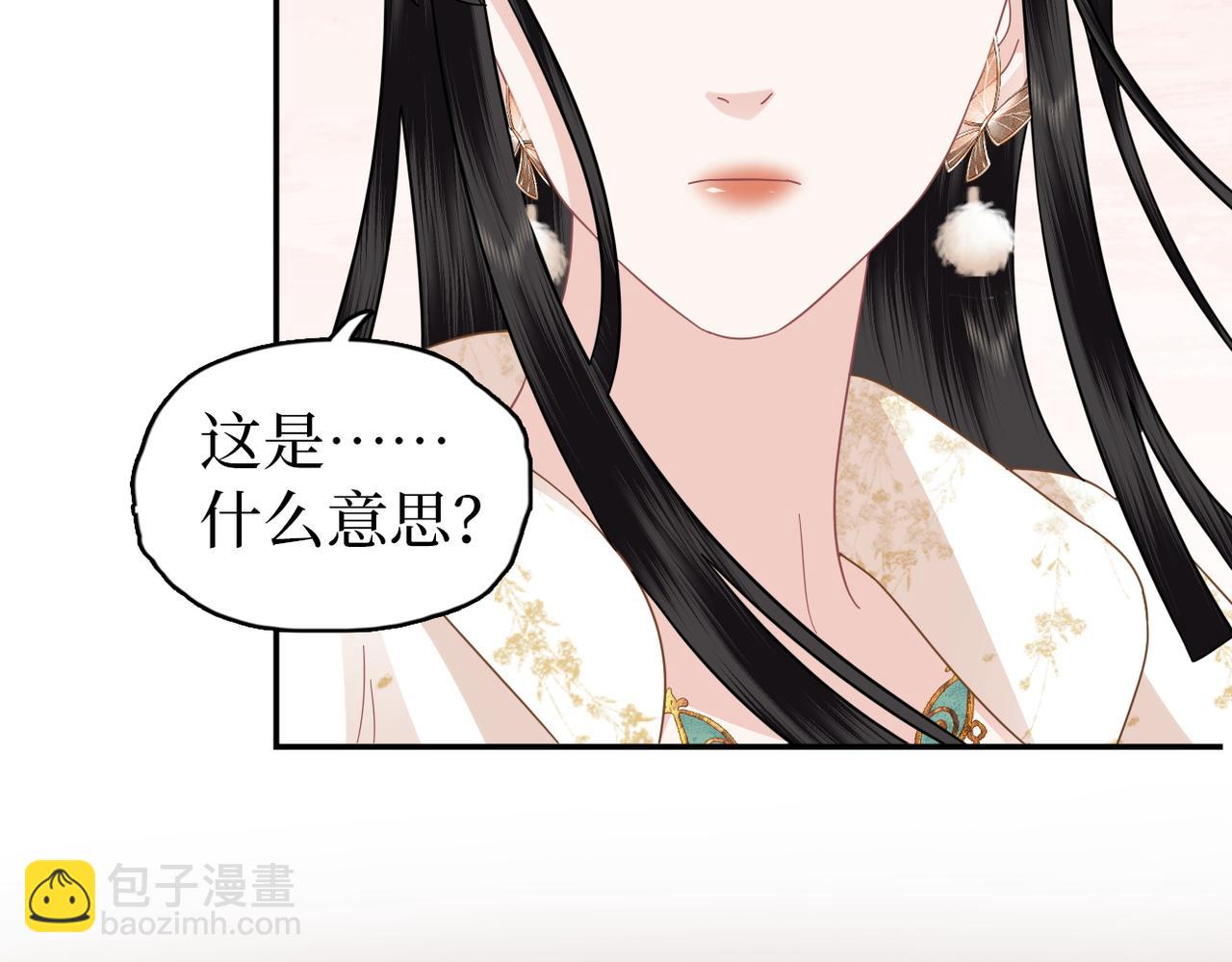 第30话 送你走(1/3)-第32话