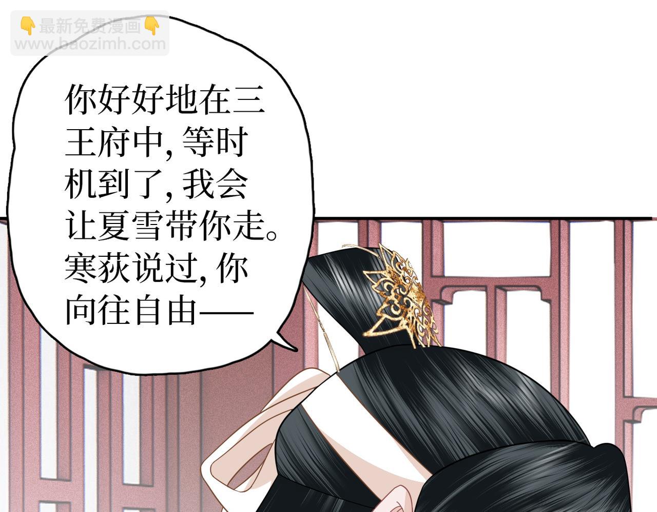 第30话 送你走(1/3)-第32话