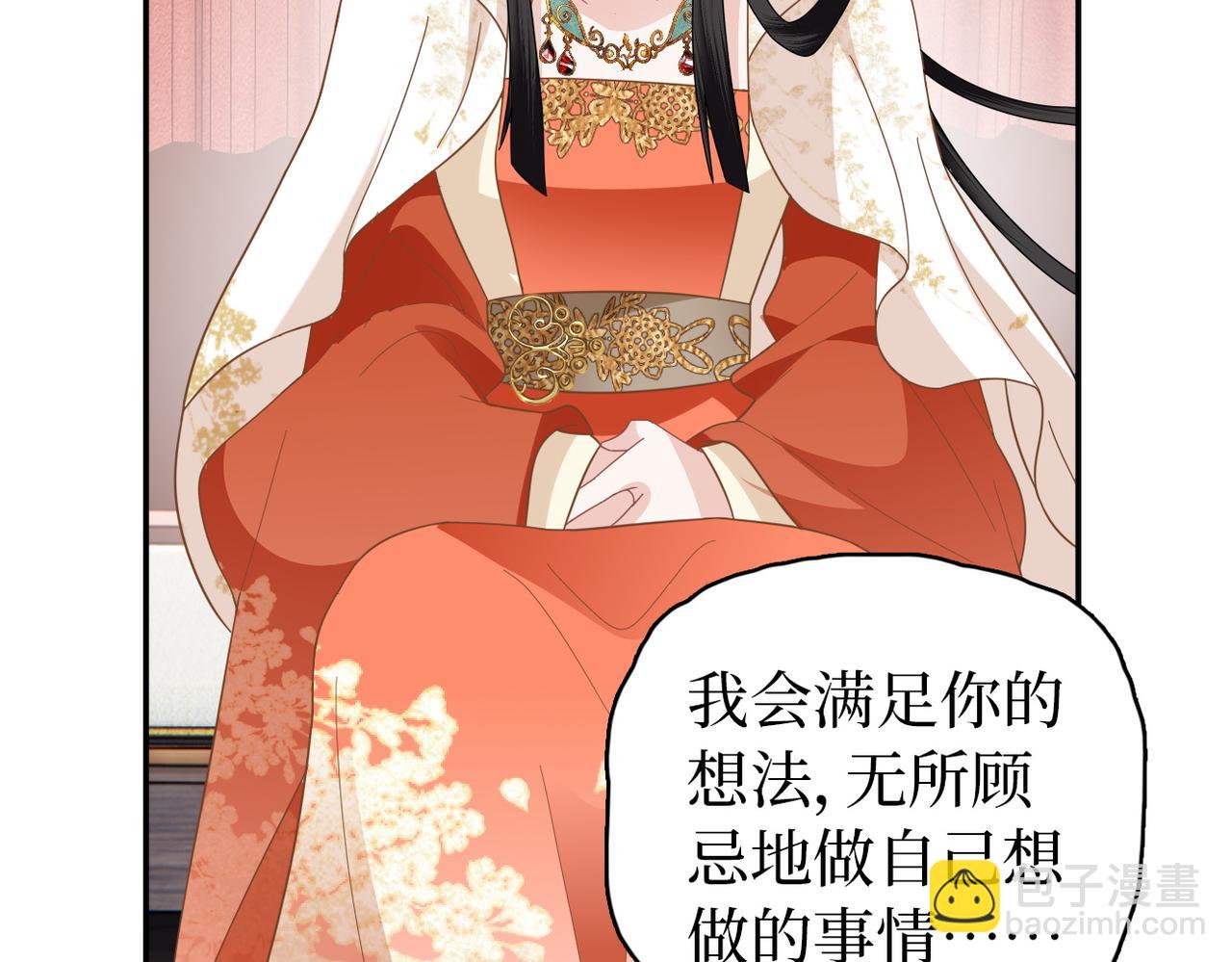 第30话 送你走(1/3)-第32话