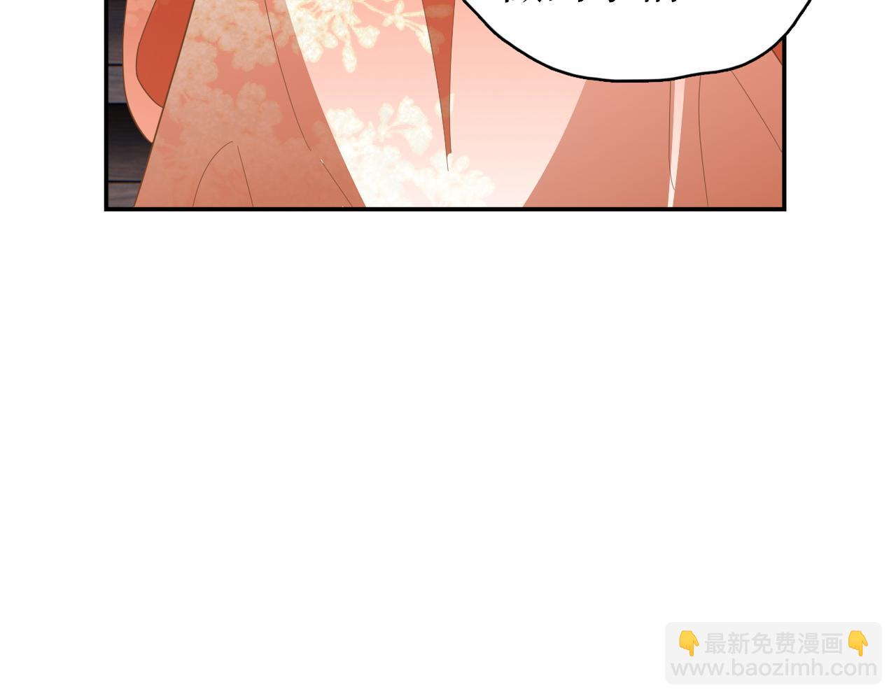 第30话 送你走(1/3)-第32话