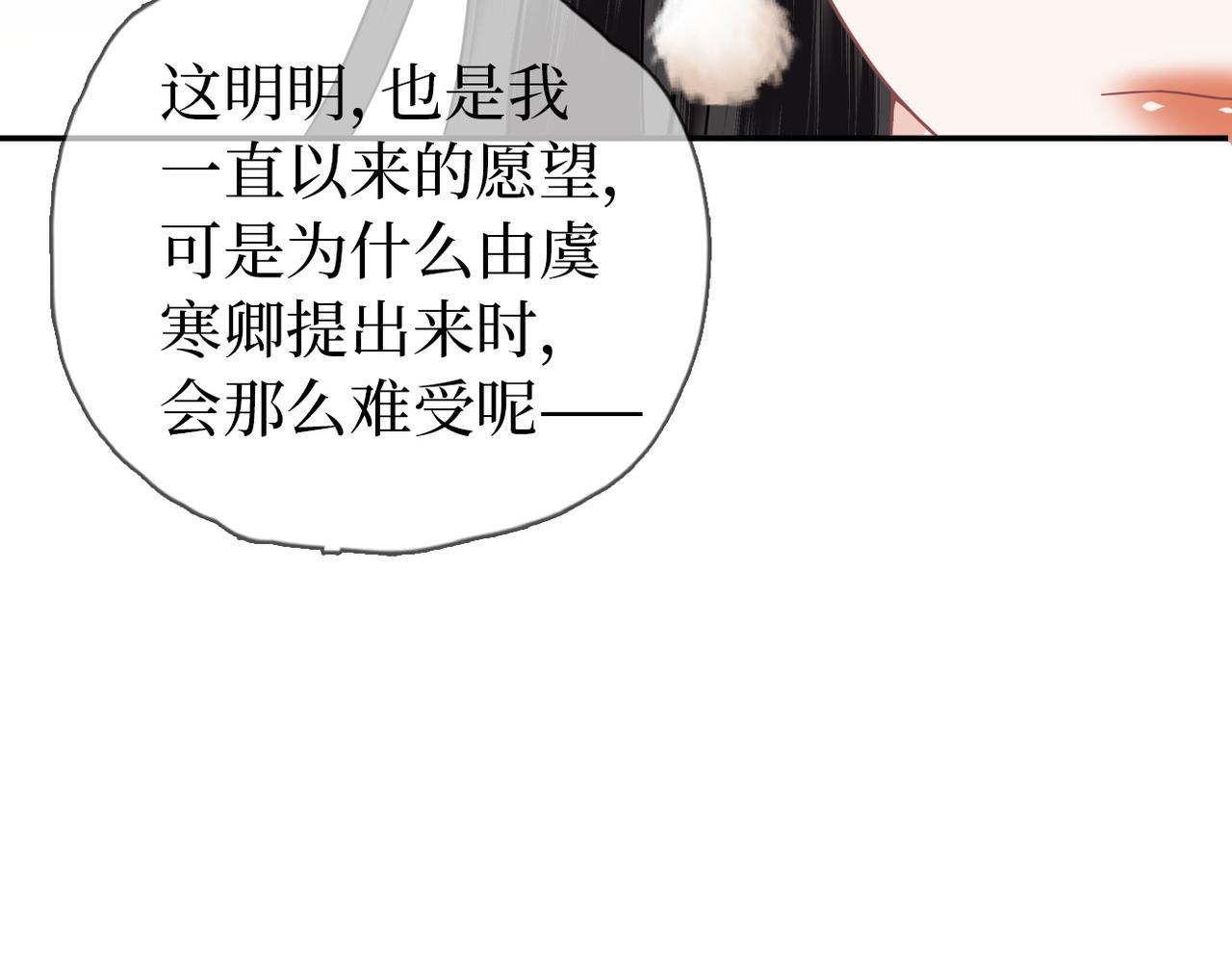 第30话 送你走(1/3)-第32话