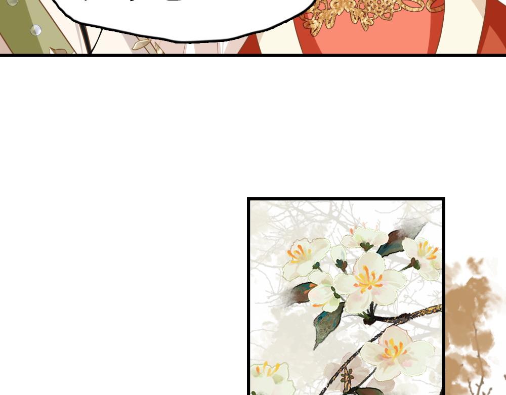 第30话 送你走(1/3)-第32话