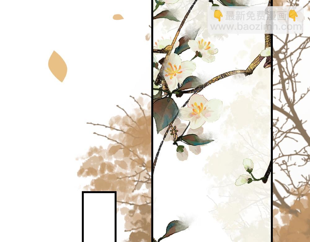 第30话 送你走(1/3)-第32话