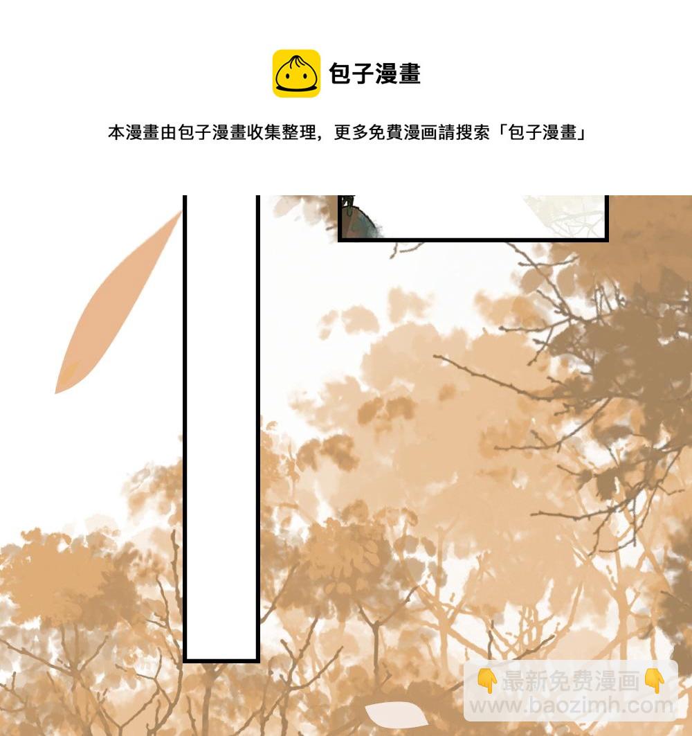 第30话 送你走(1/3)-第32话