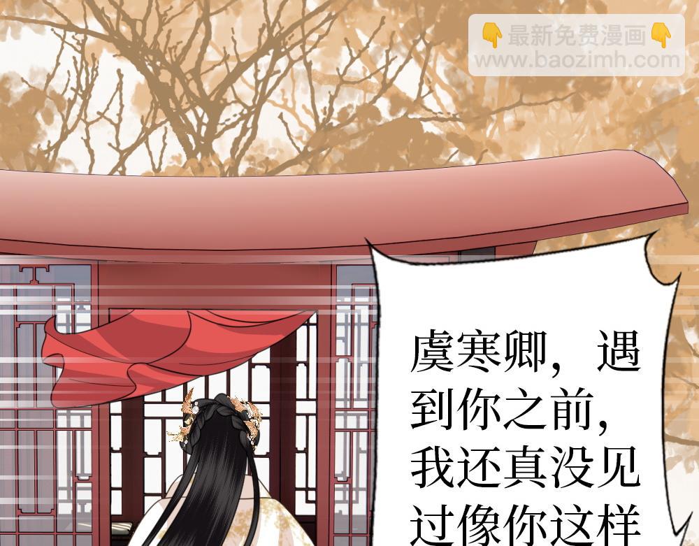 第30话 送你走(1/3)-第32话