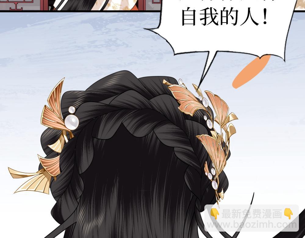 第30话 送你走(1/3)-第32话