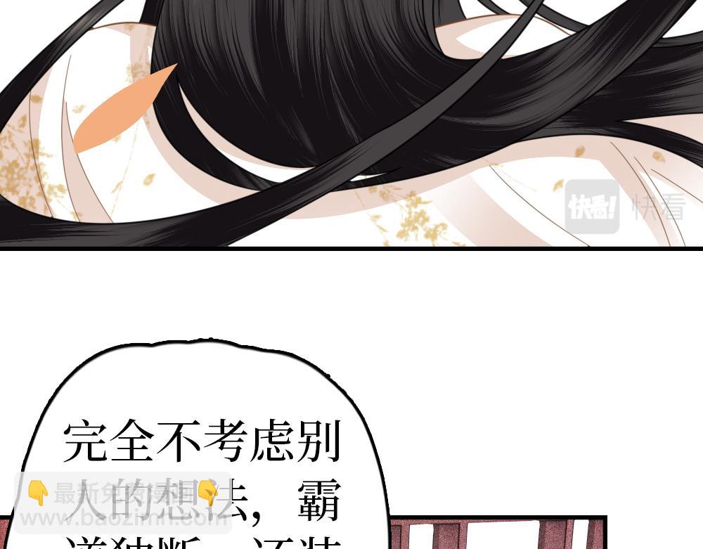 第30话 送你走(1/3)-第32话