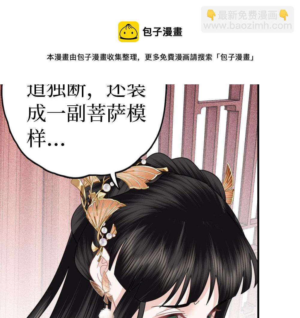 第30话 送你走(1/3)-第32话