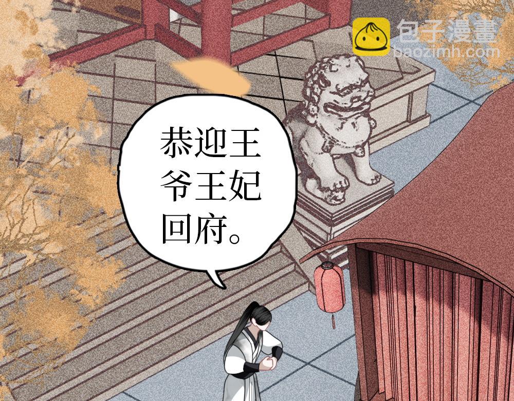 第30话 送你走(1/3)-第32话