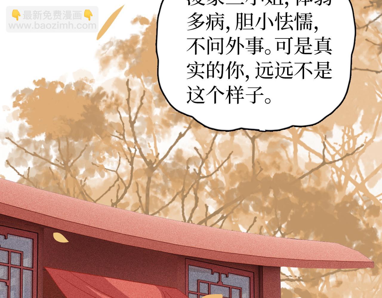 第30话 送你走(1/3)-第32话