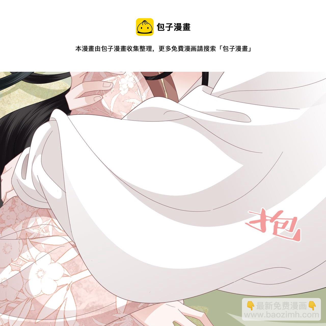 第32话 感情升温(1/3)-第34话