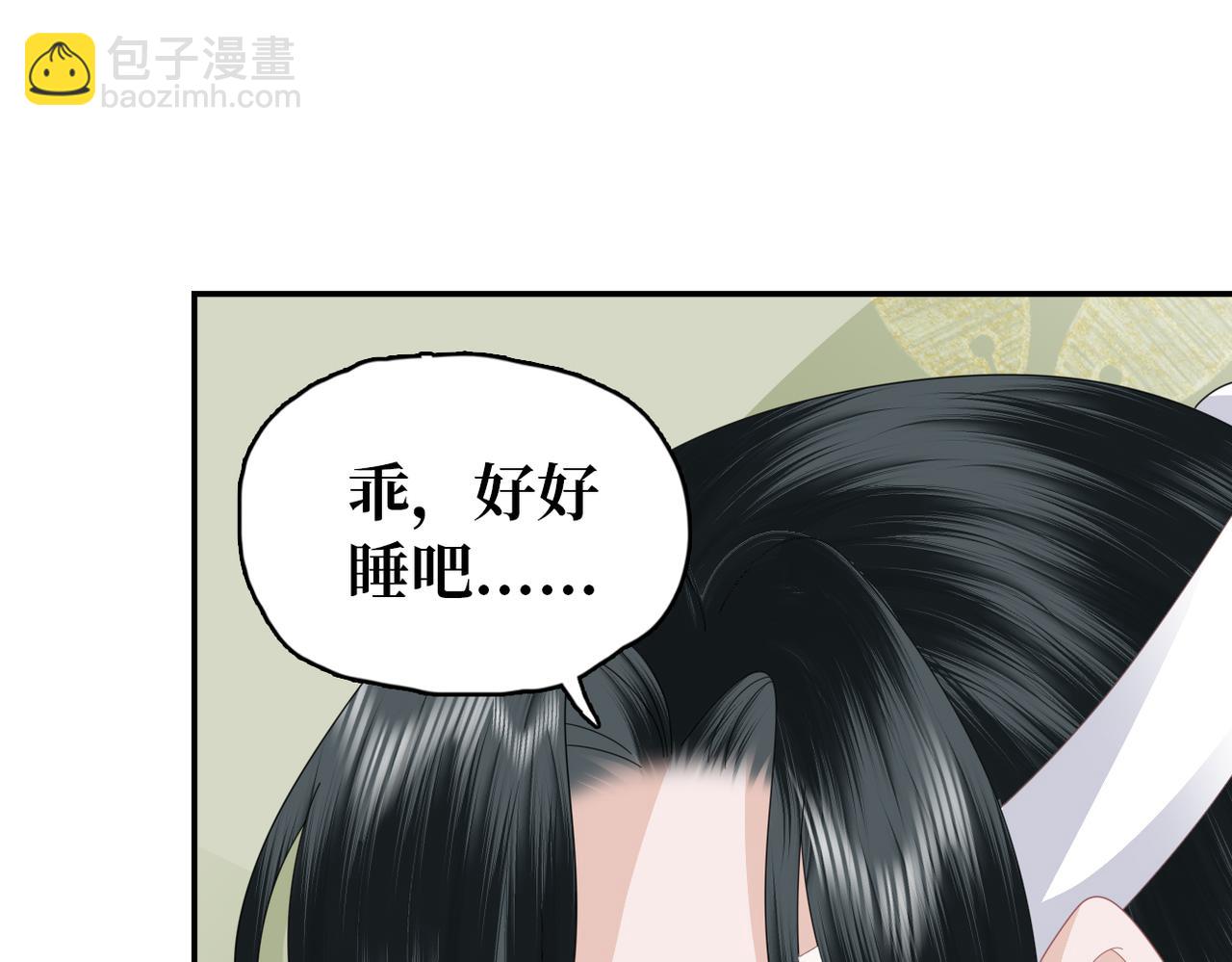 第32话 感情升温(1/3)-第34话