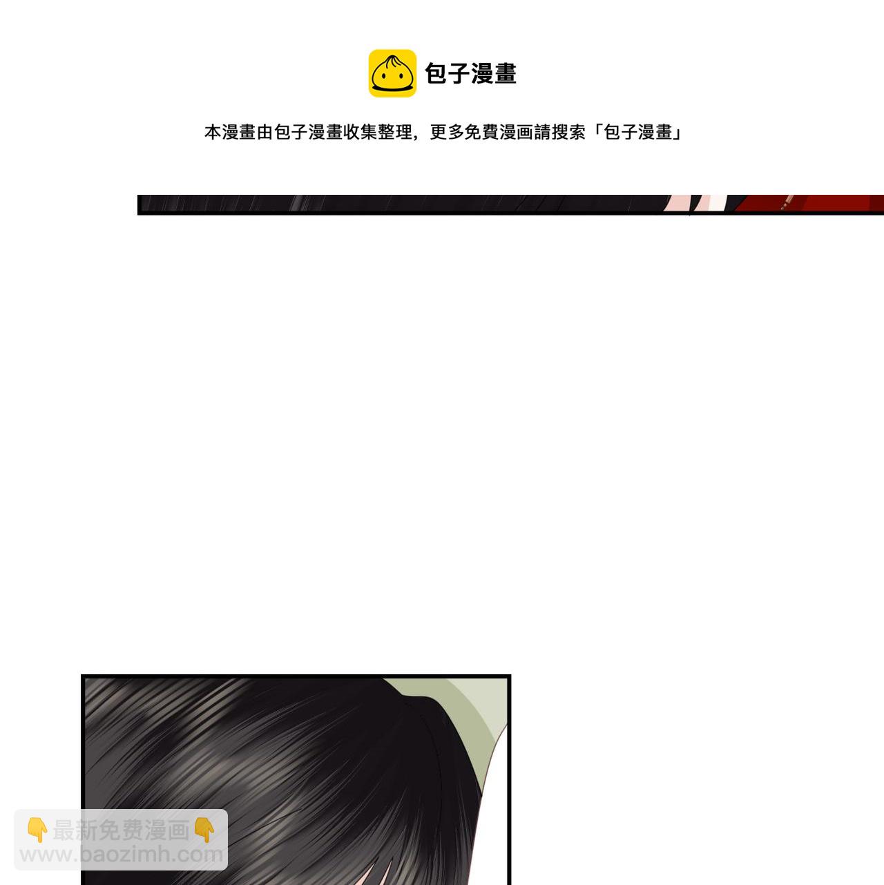 第32话 感情升温(1/3)-第34话