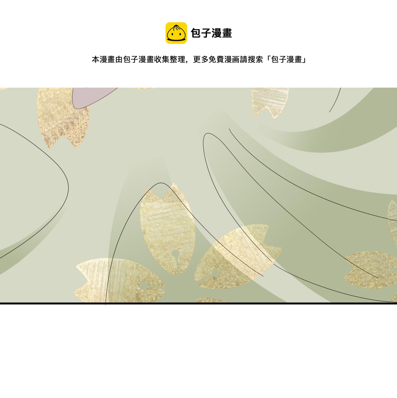 第32话 感情升温(1/3)-第34话