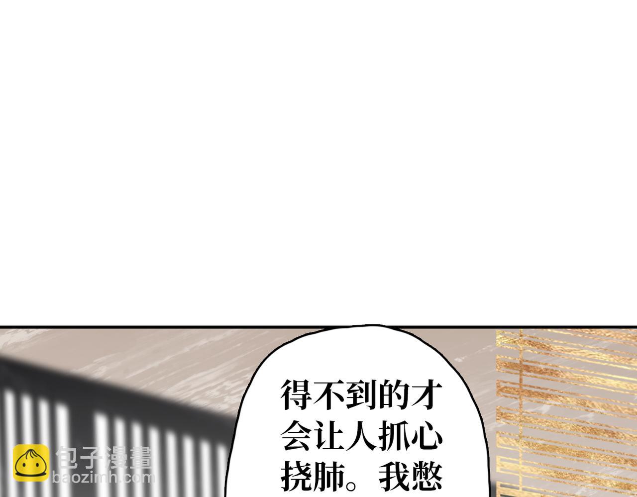 第32话 感情升温(1/3)-第34话