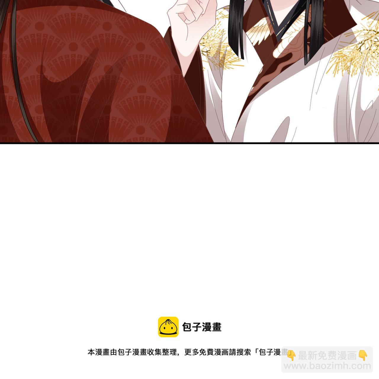 第32话 感情升温(1/3)-第34话