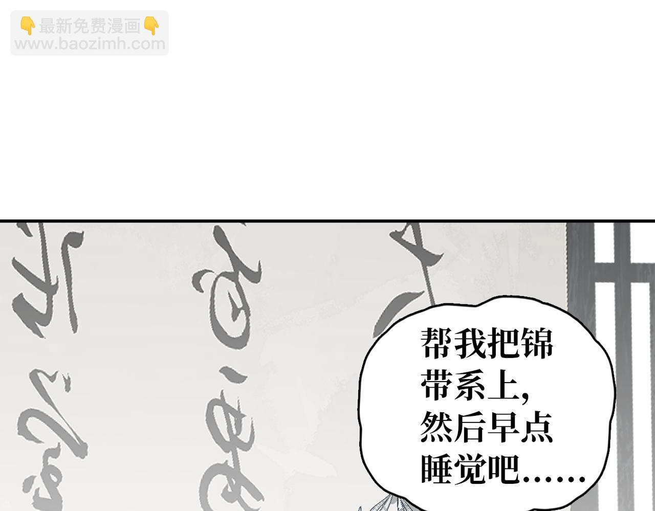 第32话 感情升温(1/3)-第34话