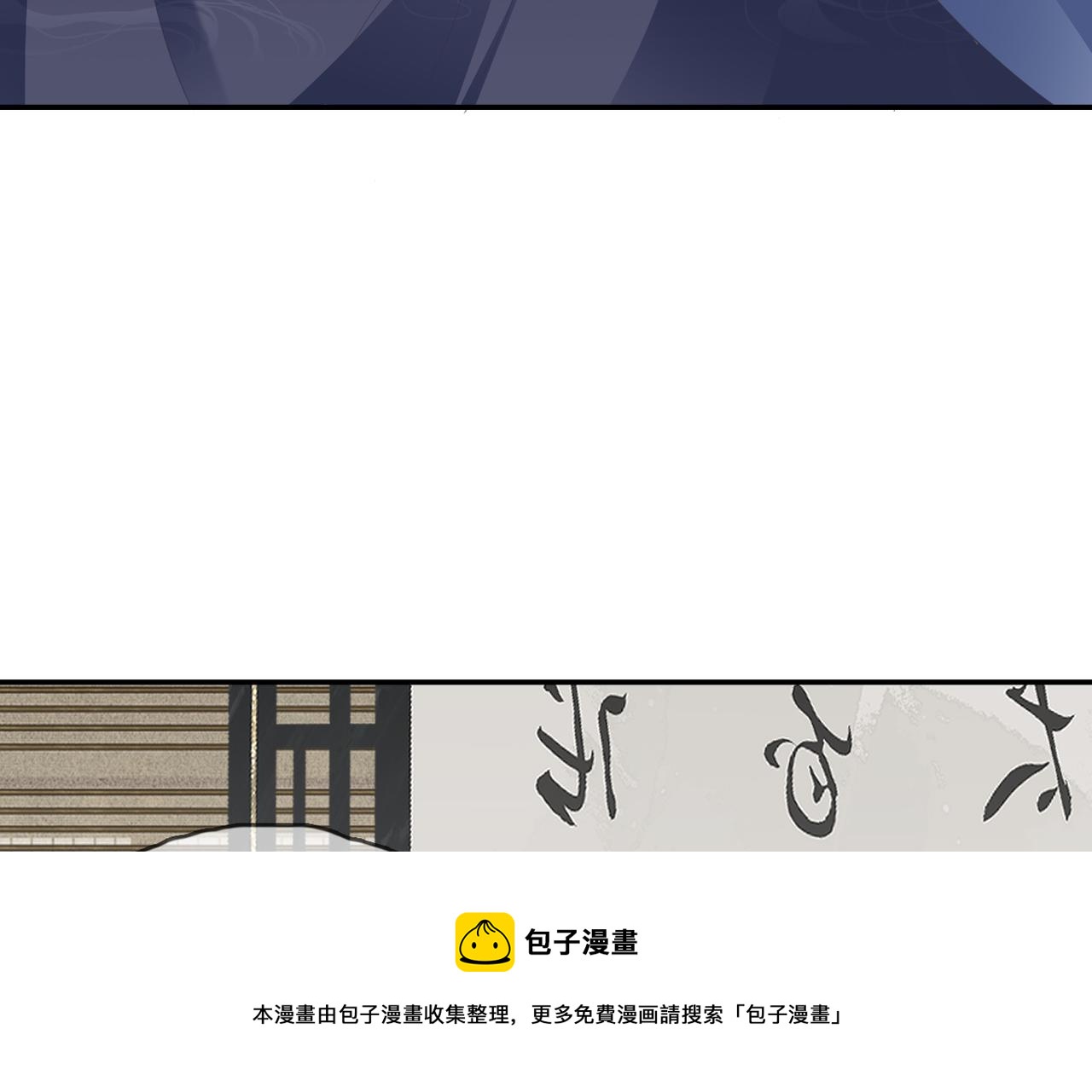 第32话 感情升温(1/3)-第34话