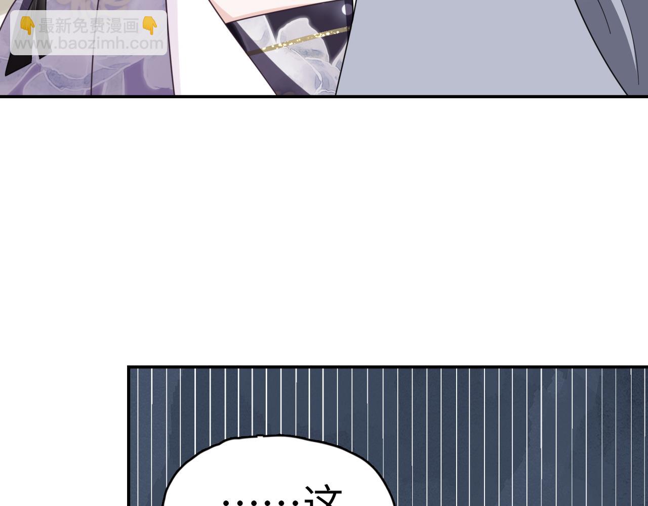 第34话 调查(1/3)-第36话