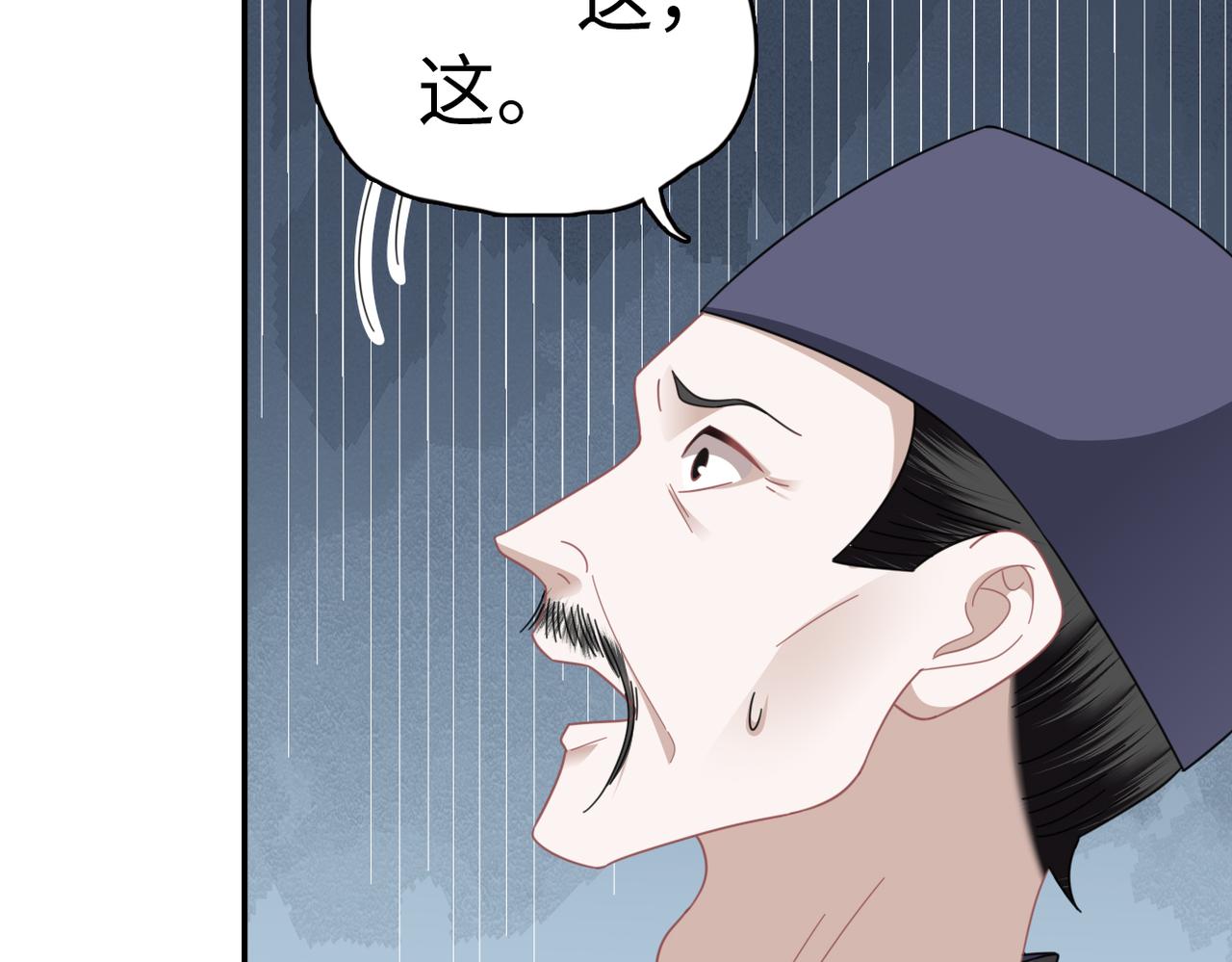 第34话 调查(1/3)-第36话