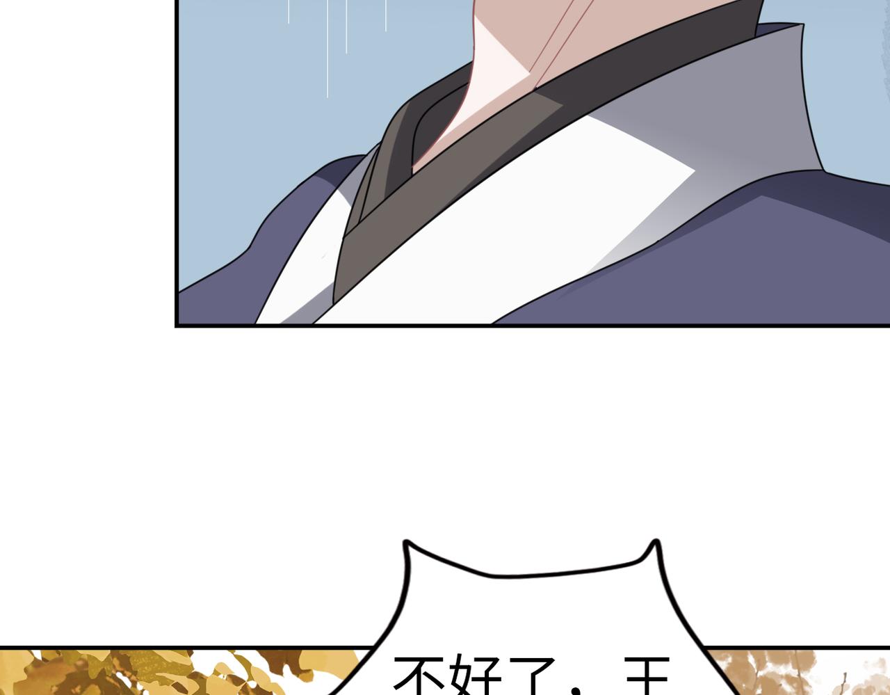 第34话 调查(1/3)-第36话