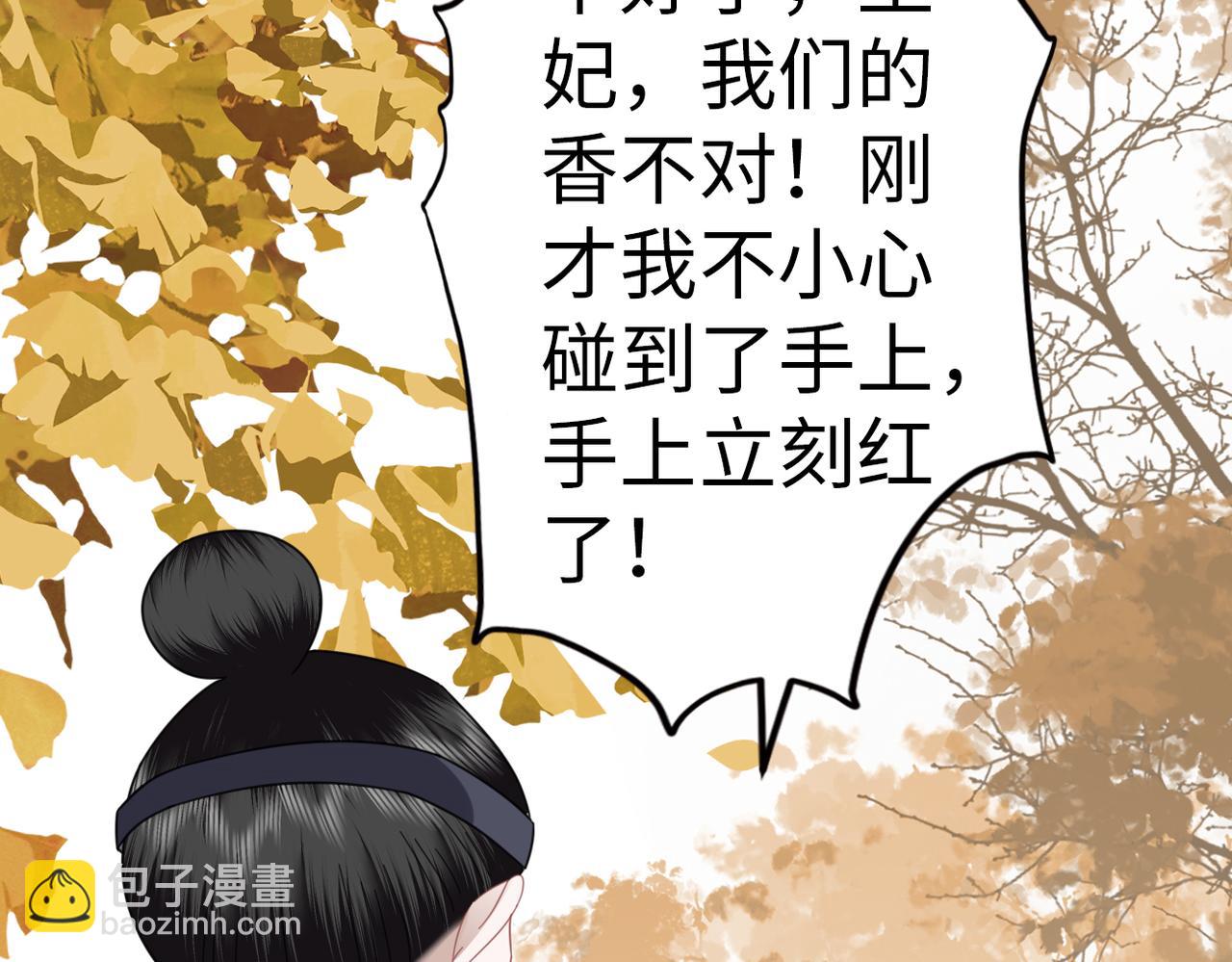 第34话 调查(1/3)-第36话