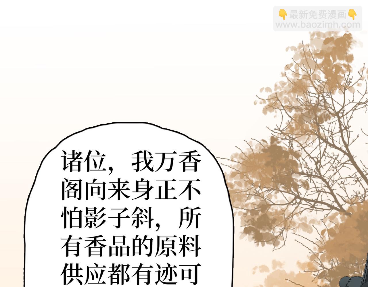 第34话 调查(1/3)-第36话