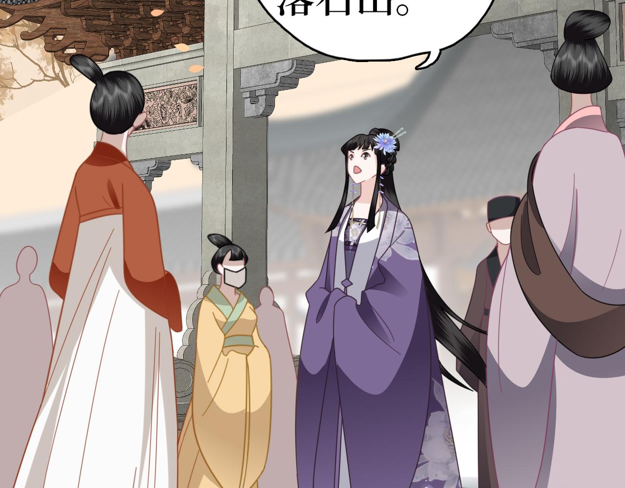 第34话 调查(1/3)-第36话