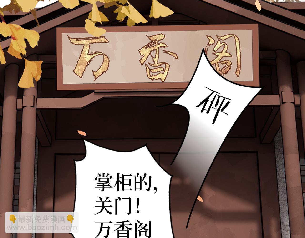 第34话 调查(1/3)-第36话