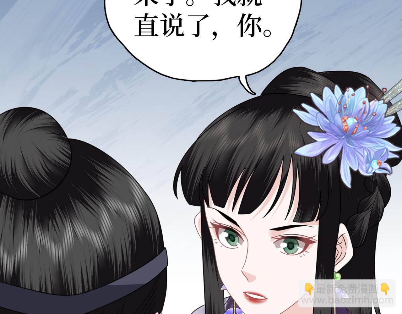 第34话 调查(1/3)-第36话