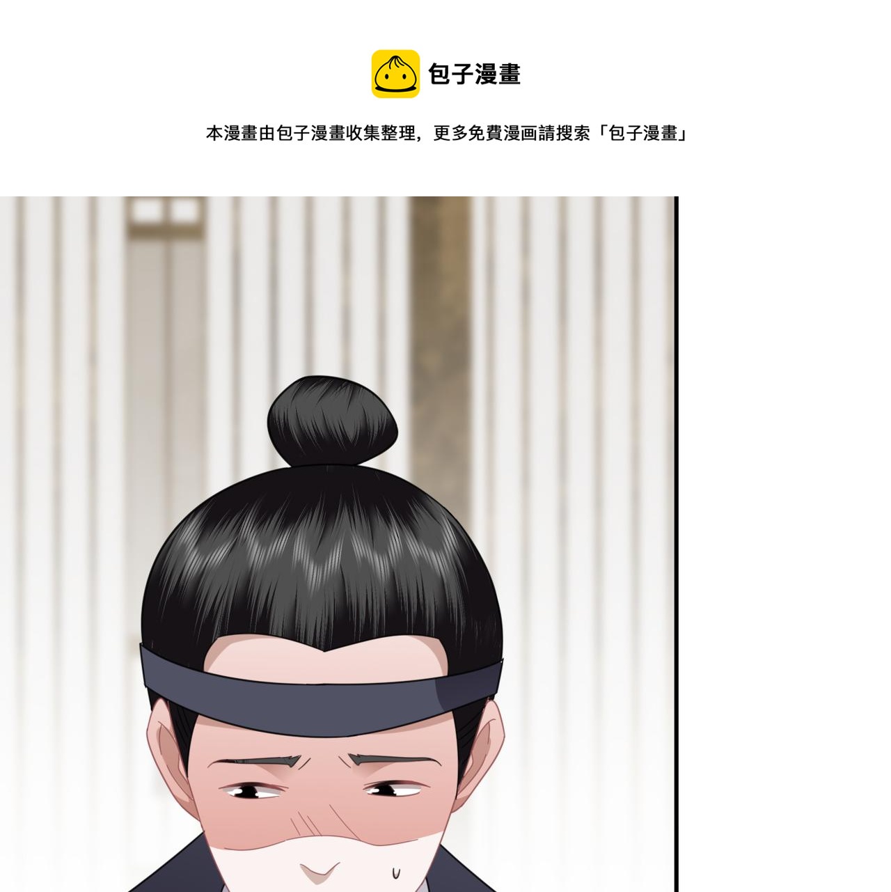 第34话 调查40