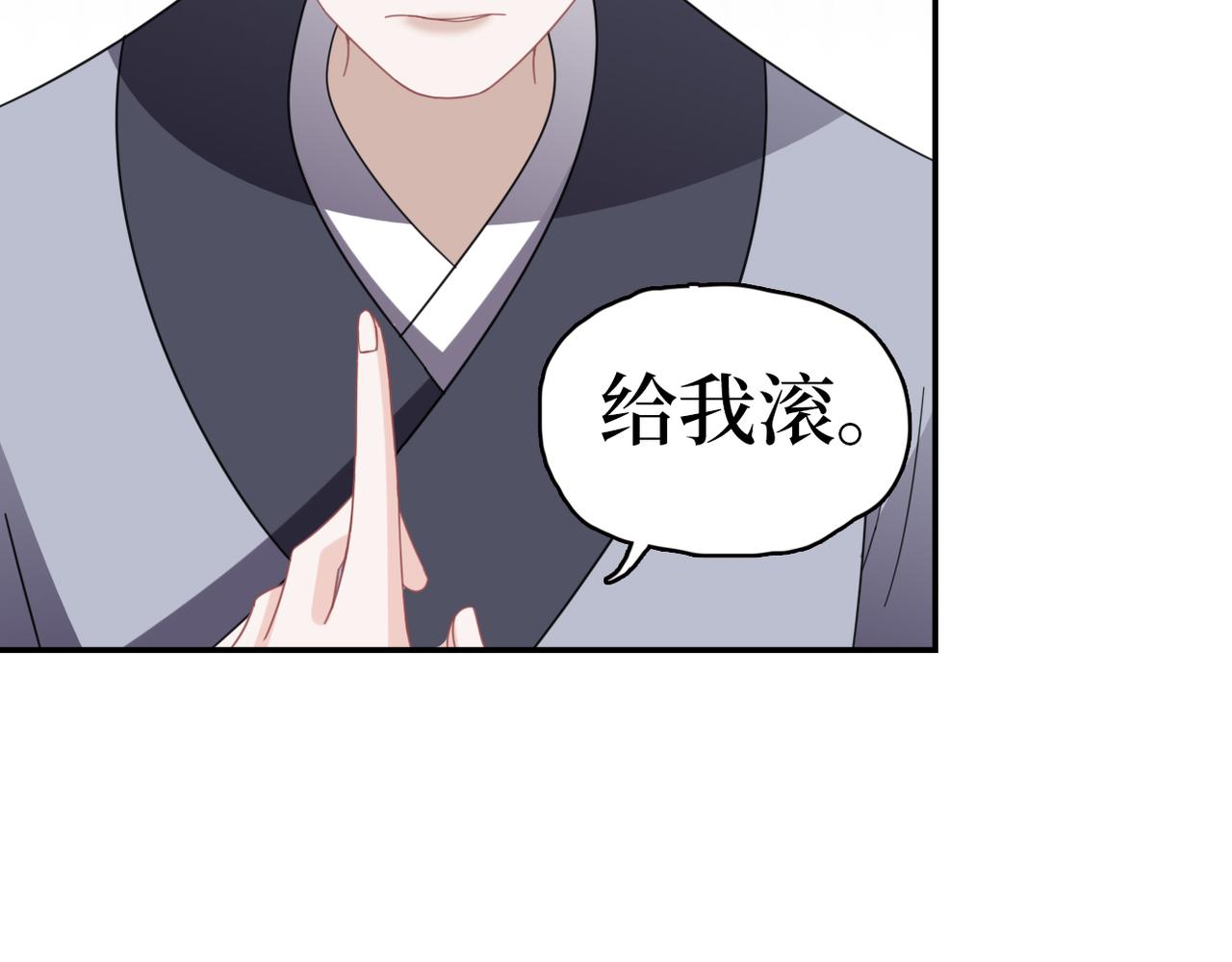 第34话 调查(1/3)-第36话