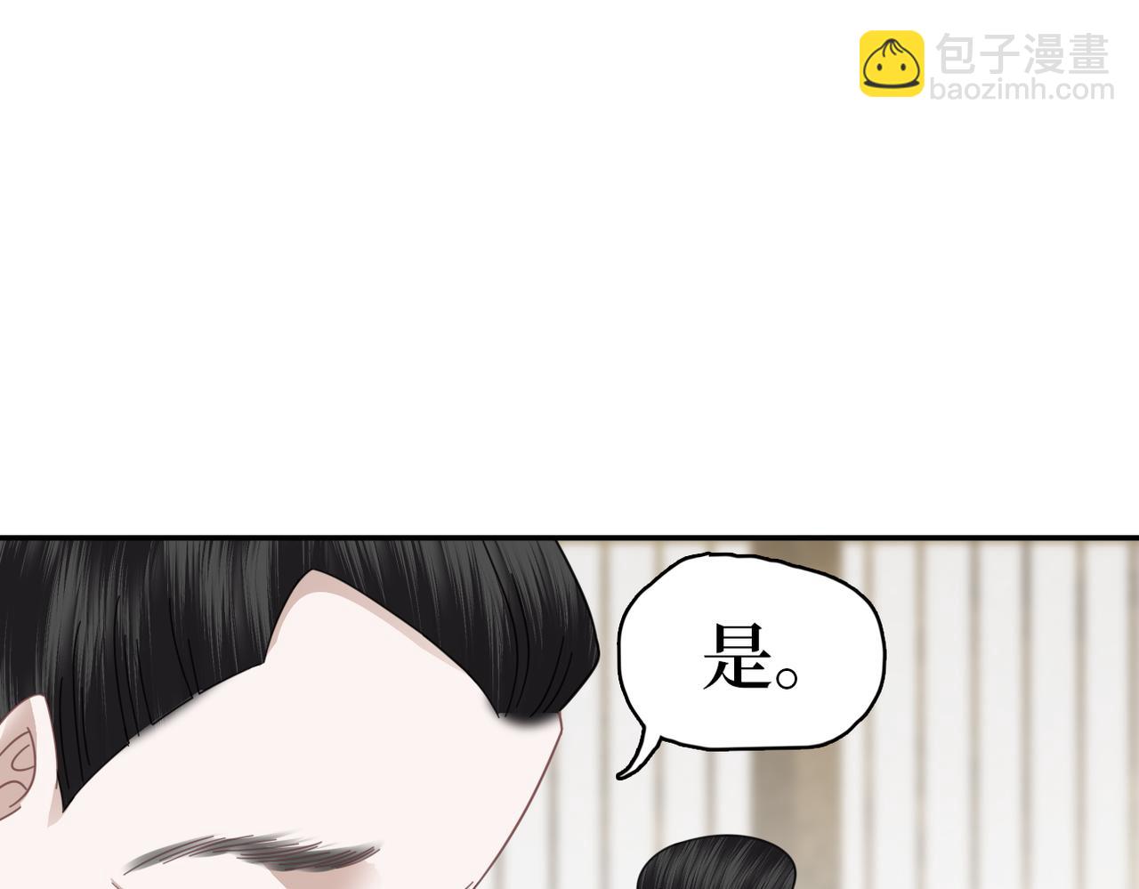 第34话 调查(1/3)-第36话