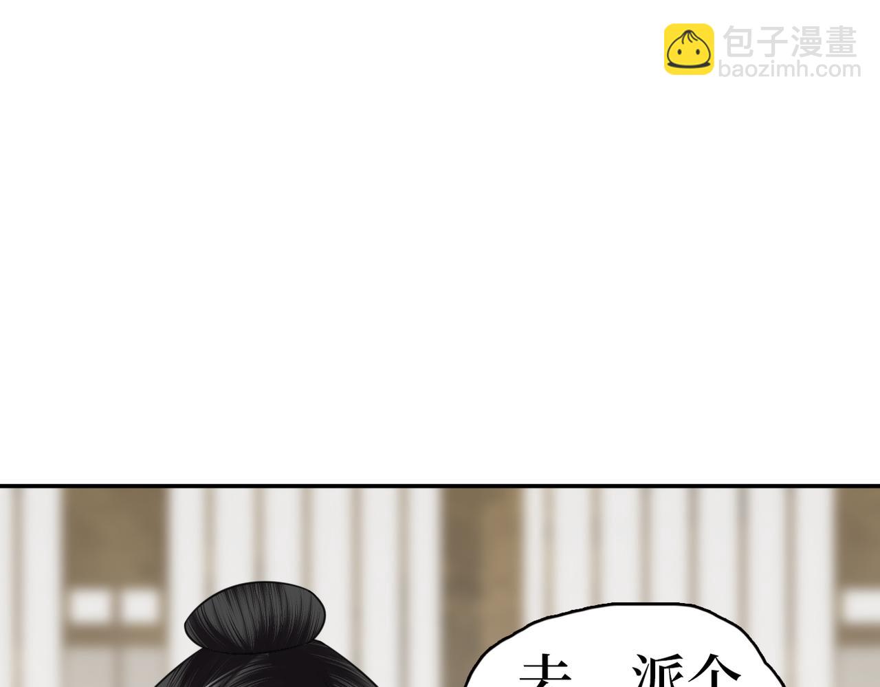 第34话 调查(1/3)-第36话