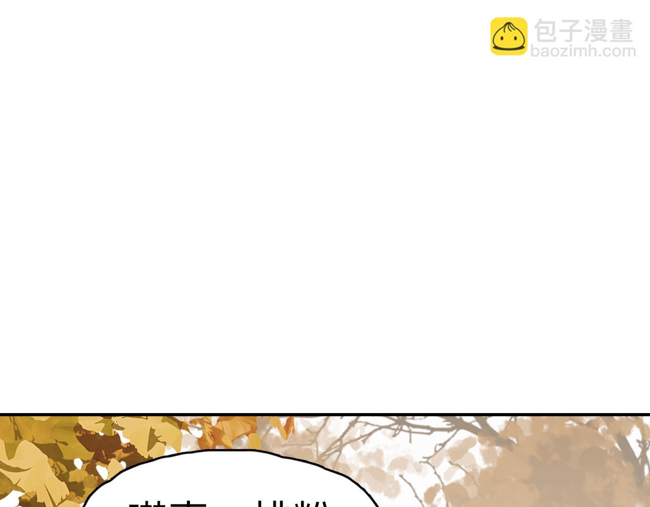 第34话 调查(1/3)-第36话